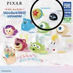 PIXAR ファッションリング