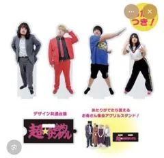 SHOW-WA 塩田将己 2nd Concert Tour 道 グッズ まとめ - メルカリ