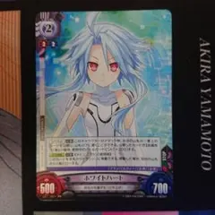 ネプテューヌ　TCG アンリミテッドヴァーサス まとめ売り ネプテューヌ TCG UNLIMITED VS vol.1 スターターデッキ