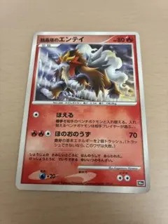 2026年最新】ポケモンカードゲームDP 10周年 プレミアムの人気アイテム
