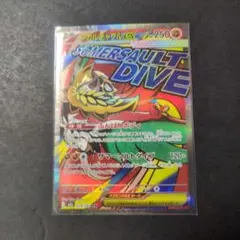 2026年最新】メガルチャブルex MAの人気アイテム - メルカリ
