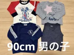 男の子 90cm 長袖 ベスト まとめ売り 秋冬服 保育園