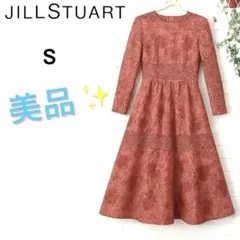 美品✨ジルスチュアートレースロングフレアワンピース付き長袖 ピンク赤S