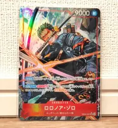ワンピースカード ロロノア・ゾロ SR パラレル