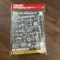 Item thumbnail for item 42d4a912-29e0-4fc7-8b1d-a3f5ed3f768c