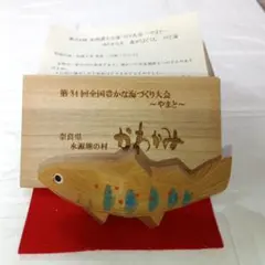 W546 香合 『引舟蒔絵』『団扇香合』『哲也 作』 共箱 茶道具