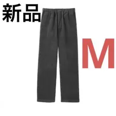 無印良品【新品＊新作】ストレッチコーデュロイ　イージーストレートパンツ