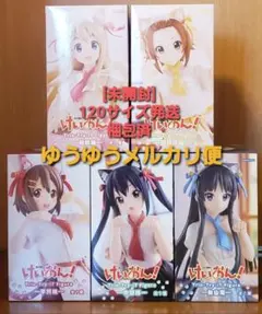 【未開封】けいおん! Trio-Try-iT Figure 4体セット 未開封】けいおん! Trio-Try-iT Figure 4体セット - メルカリ