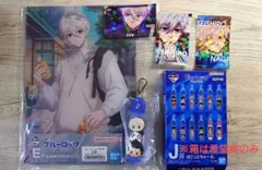 ブルーロック　一番くじ「決戦の覚悟」凪誠士郎　５点セット