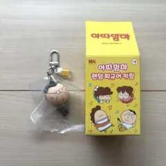 あたしンち カードホルダー キーホルダー 韓国限定 - メルカリ