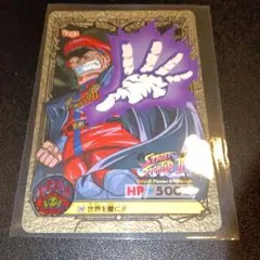 本日限り半額【希少・美品】ストリートファイター ZERO カードダス 5