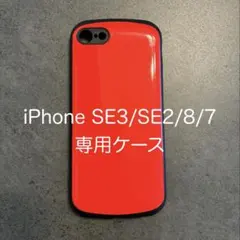 se2 ケース tpu