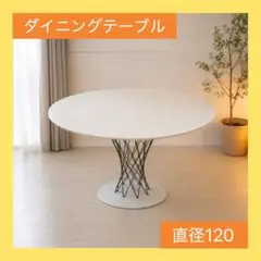 2026年最新】4 人 掛け ダイニング テーブルの人気アイテム - メルカリ