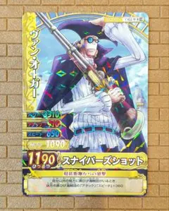 最終値下❗️ワンピース/カード/トレカ/ワンピーベリーマッチ/オーガー/C422