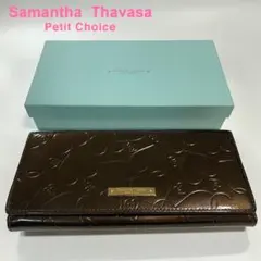 サマンサタバサ プチチョイス /ハート柄エナメル長財布 ブラウン レディース