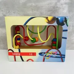 ルーピングボーネルンド