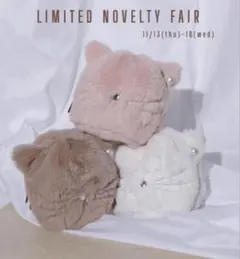 rirandture ノベルティ　ふわふわネコ型miniポーチ　白