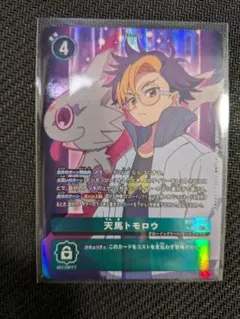 2026年最新】デジモンカード パラレルの人気アイテム - メルカリ