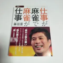 2026年最新】沼田智也の人気アイテム - メルカリ