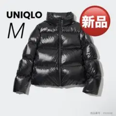ユニクロ★UNIQLO ウルトラライトダウンシャイニーボリュームジャケット 袋付