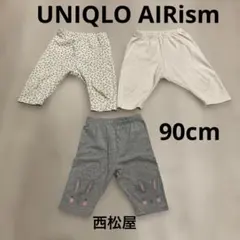 UNIQLO AIRismレギンス & 西松屋 レギンス 90cmのサムネイル