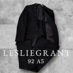 【美品】LESLIE GRANT 夏用 メンズ 極薄 上下スーツ 黒 92 A5のサムネイル