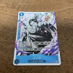 ワンピースカードゲーム　イゾウ st22-002