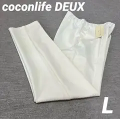 ☆ココンライフドゥ UVカット 虫除け 接触冷感 タック入りパンツ☆L