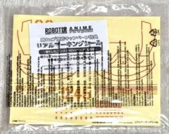 ロボット魂 YMS-09 プロトタイプ・ドム リアルマーキングシール MSV