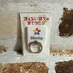 2026年最新】加藤恵 お着替え中の人気アイテム - メルカリ