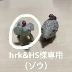 お値下げ可⭐︎象とハリネズミ　ミニチュア置物