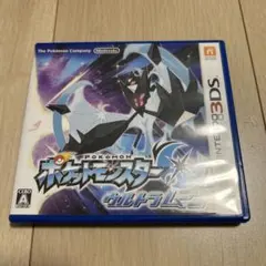 ポケットモンスターウルトラムーン