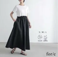 新品タグ付き　for/C 撥水　ドッキングワンピース　ドローコード