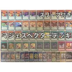 S12スーパーデッキマッドロックチェスター収録全40枚 S12スーパーデッキマッドロックチェスター収録全40枚 - メルカリ