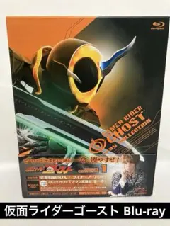 2026年最新】仮面ライダーゴースト Blu‐ray COLLECTIONの人気アイテム