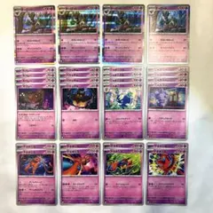 ナカシマ様 リクエスト 3点 まとめ商品