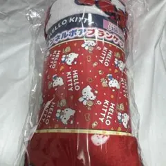 Hello Kitty フランネルボアブランケット 170×100cm Hello Kitty フランネルボアブランケット 170×100cm - メルカリ