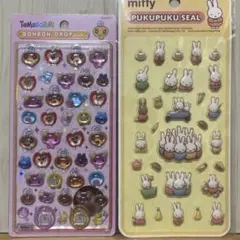 めめっち　ミッフィー ボンドロ　ぷくぷく　正規品