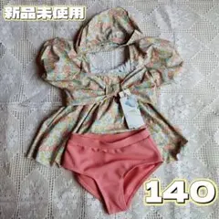 水着 花柄 ピンク 140 女の子 帽子付 プティマイン BRANSHES