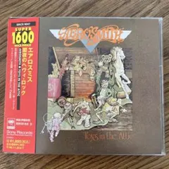 Aerosmith Toys in the Attic CD
