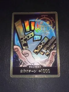 トラファルガー・ロー ドンカード パラレル 金枠 金ドンのサムネイル