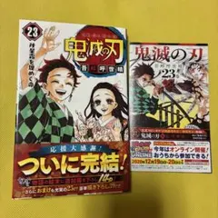 2026年最新】初版 1巻 鬼滅の刃の人気アイテム - メルカリ