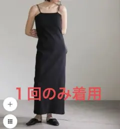 select moca ダブルストラップカップ付きリブキャミワンピース