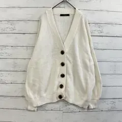 w closet カーディガン ホワイト ニット オーバーサイズ レディース F