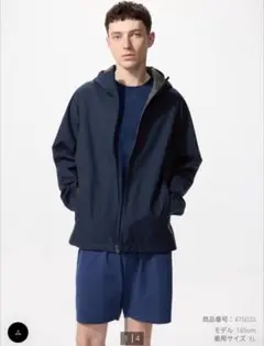 UNIQLO ブロックテックパーカー ネイビー