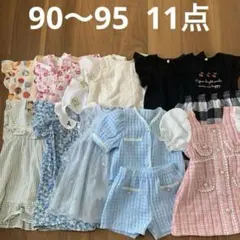 90サイズまとめ売り - メルカリ