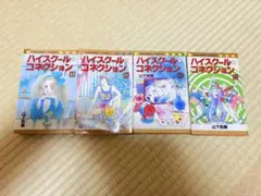 Item thumbnail for item 85eb4f6a-c2fc-442d-9e3e-aaeb93e78b51