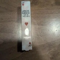 CANMAKE アイカラーマジシャン　アイシャドウ　01