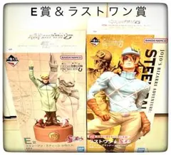 ジョジョ 一番くじ セット ラストワン&E賞 ジョジョの奇妙な冒険 一番くじ ラストワン賞 E賞 - メルカリ