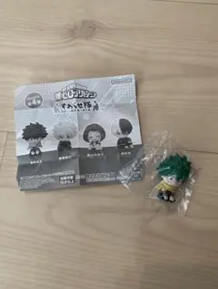 緑谷出久　すわらせ隊　ガチャ